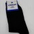Ciorapi Men's 100% Performance Cotton Black Crew Socks Size L Made in Romania