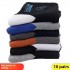 Men's Performance Socks - Odor Resistant, Moisture Wicking & Durable Athletic Socks