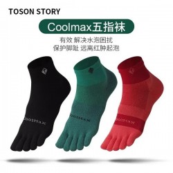 Coolmax Running Toe Socks for Men & Women | Quick-Dry Breathable Athletic Socks for Marathon & Fitness