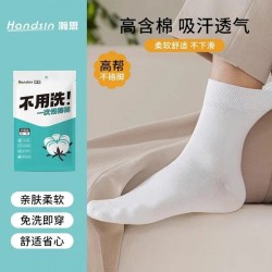 Unisex Cotton Crew Socks for Men and Women