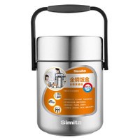 Food Grade Stainless Steel Food Jar Leak Proof with Thick Anti Slip Bottom Lunch Container for Adults Business Bento Box