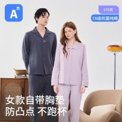 7A Antibacterial Cotton Pajama Set for Men & Women A-Class Pure Color Loungewear